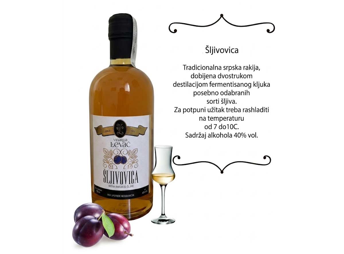 ŠLJIVOVICA
